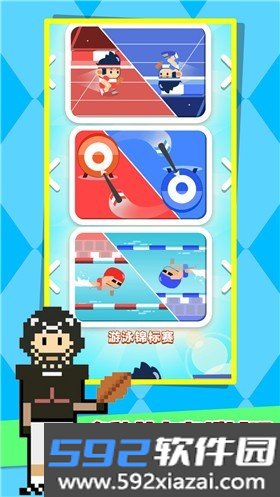 像素太空运动会截图3