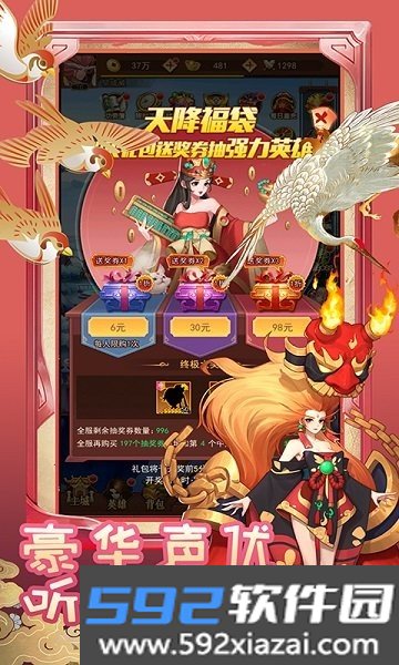 萌神战姬