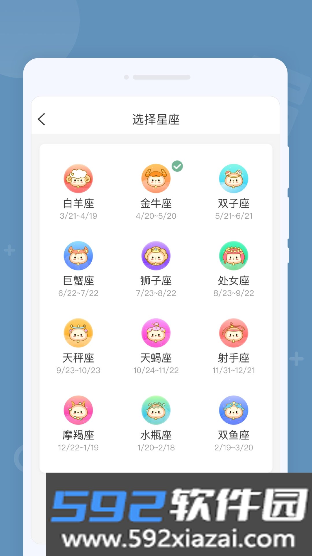 金牌计算器最新版本截图3