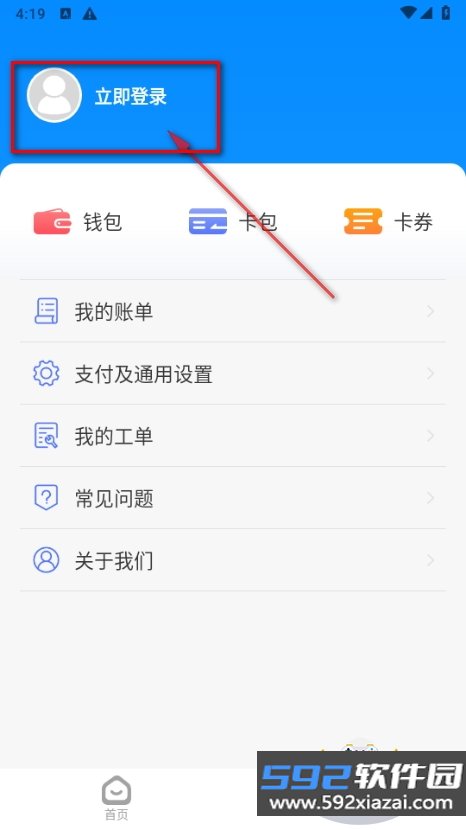 慧生活798