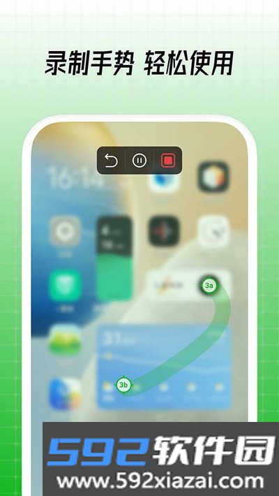 鼠大侠自动连点器免会员版免费版截图2
