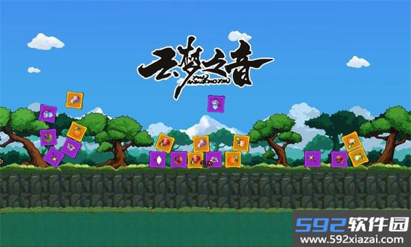 云梦之音完整版下载截图2