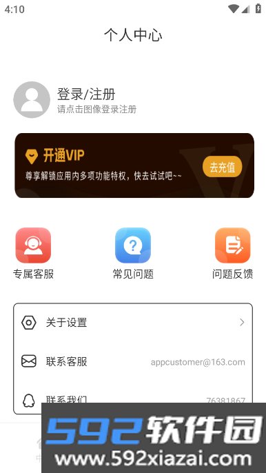 中药学