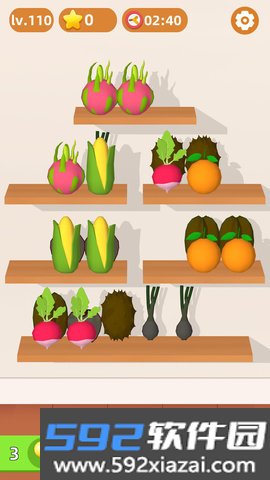 货柜消消消截图3