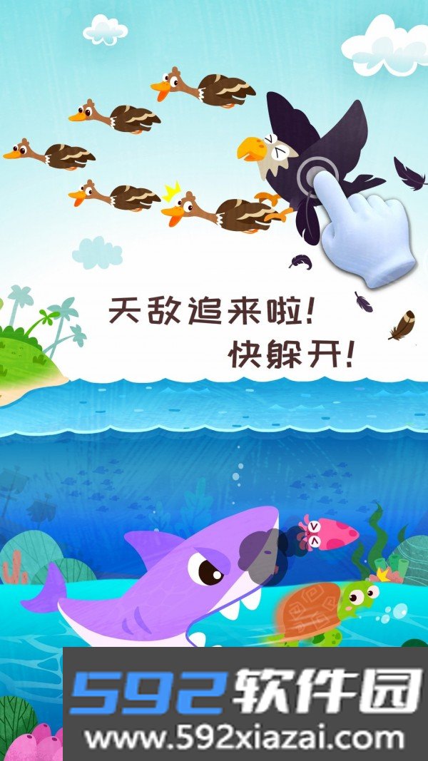 奇妙森林历险记 9.86.00.00