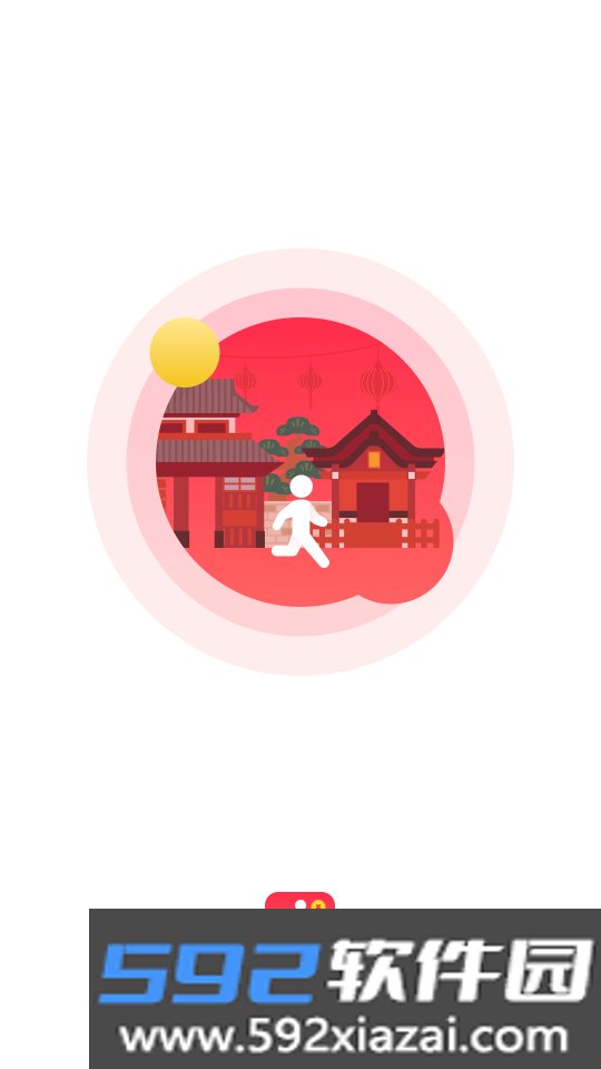 爱跑步红包版截图1