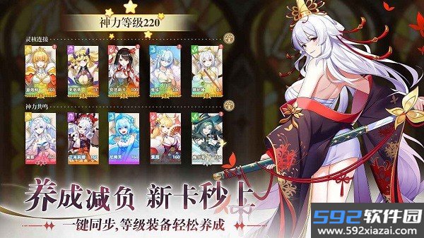 万灵幻想游戏