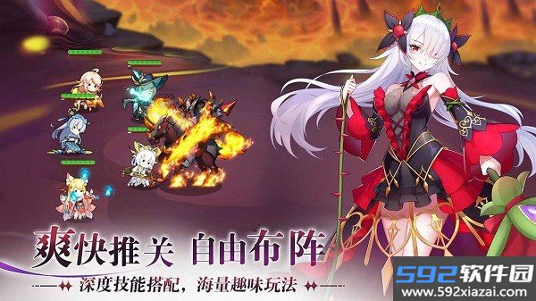 万灵幻想游戏截图1