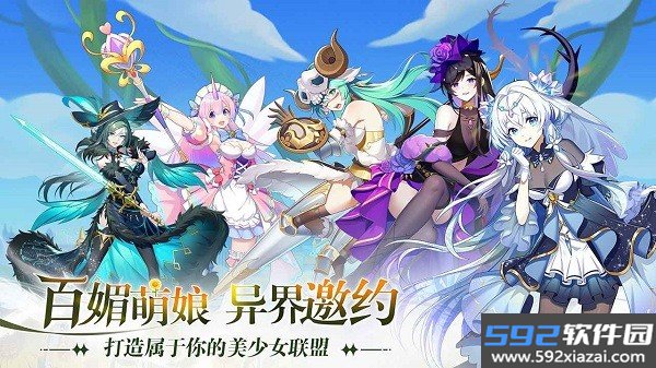 万灵幻想游戏截图2