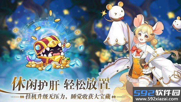 万灵幻想游戏截图4