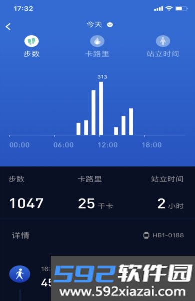 有活力app