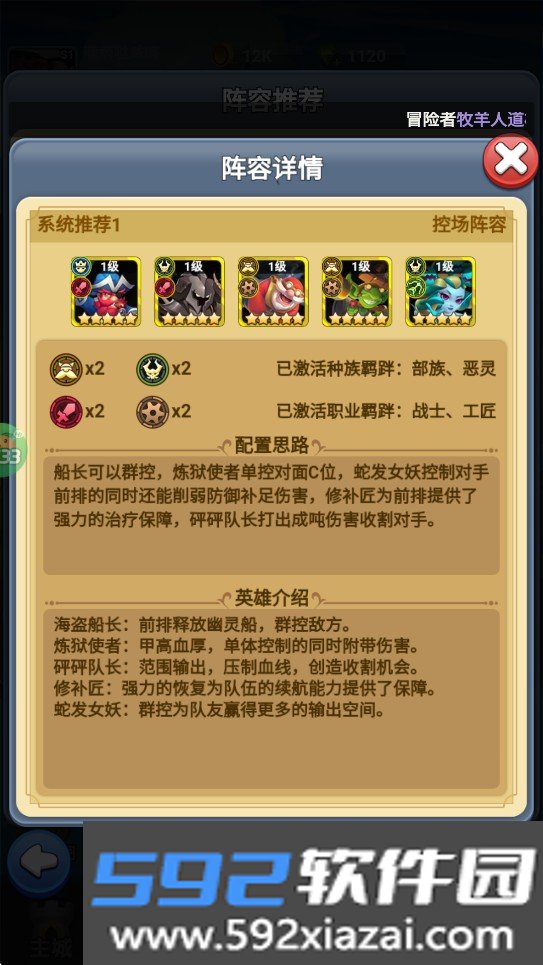 萌星物语0.1折版