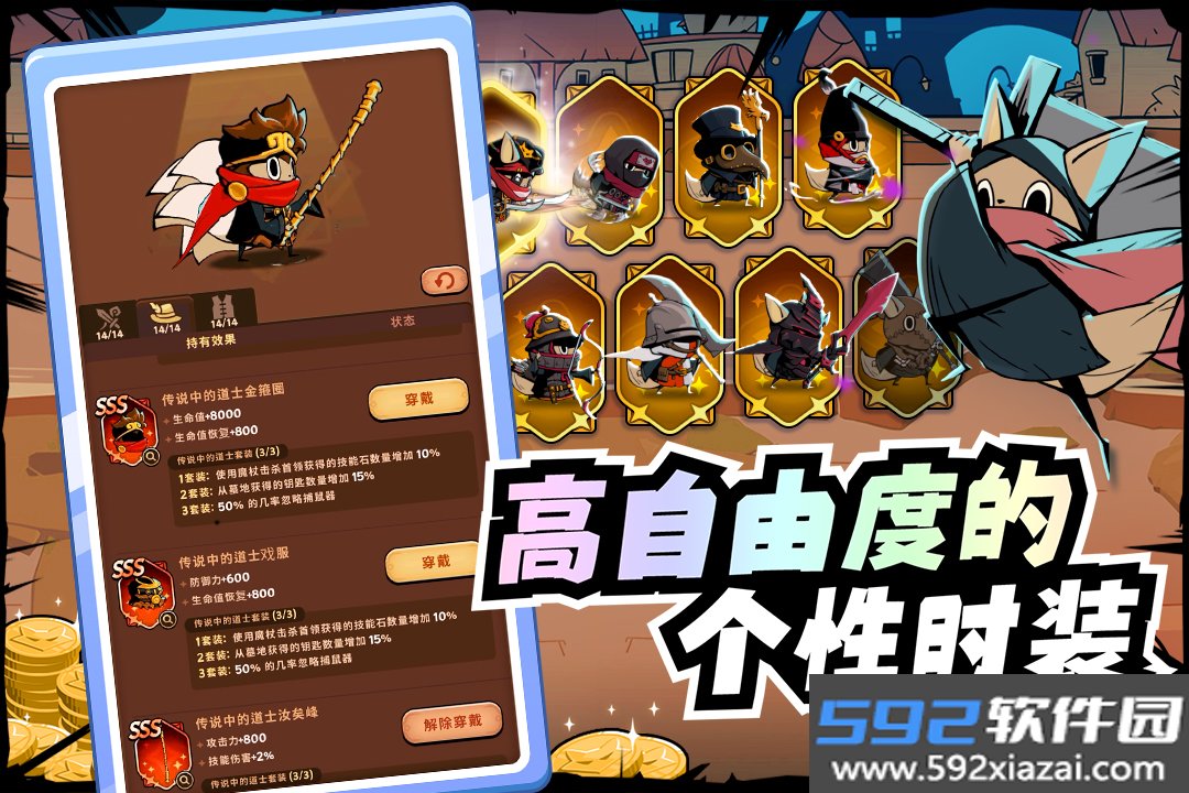 飞跃的旅行者最新版截图1
