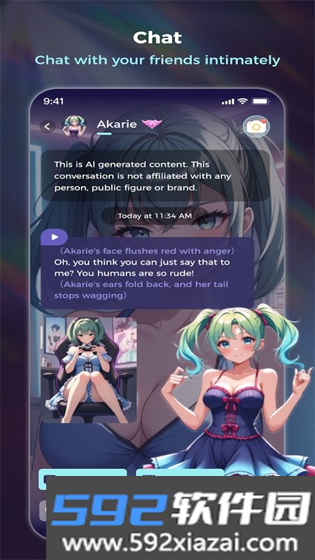 Souleasy AI软件安卓官方版截图4