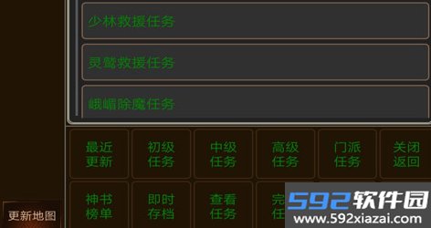 悠悠远道mud