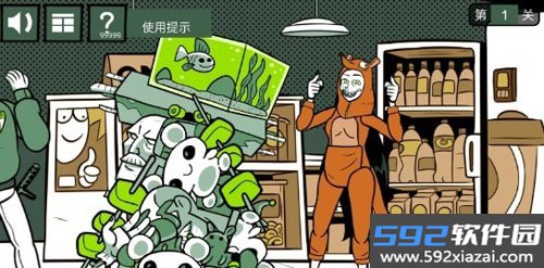 意想不到的操作截图1