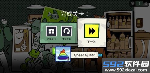 意想不到的操作截图2