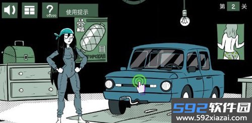 意想不到的操作截图3