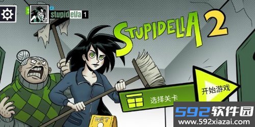 意想不到的操作截图4