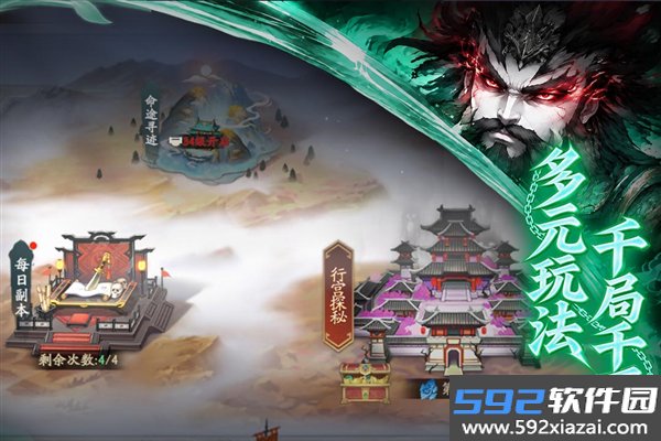 魂战群英手游截图1