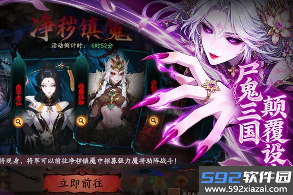 魂战群英手游截图4