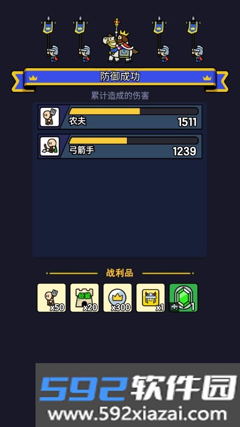 部落的战争手游最新版本下载截图5
