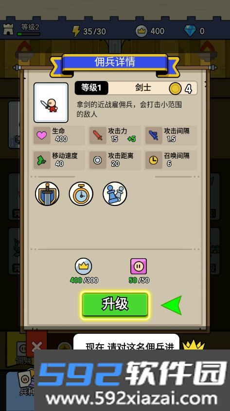 部落的战争手游最新版本下载截图6