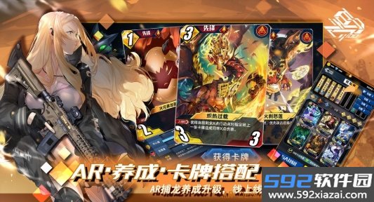 飞天助手(百分之一手游自动刷图脚本2020最新版)截图3