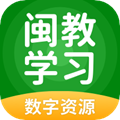 闽教英语