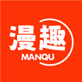 漫趣漫画官方下载2026正版免费看漫画安卓版安装