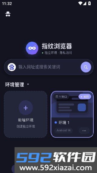 糖果浏览器最新