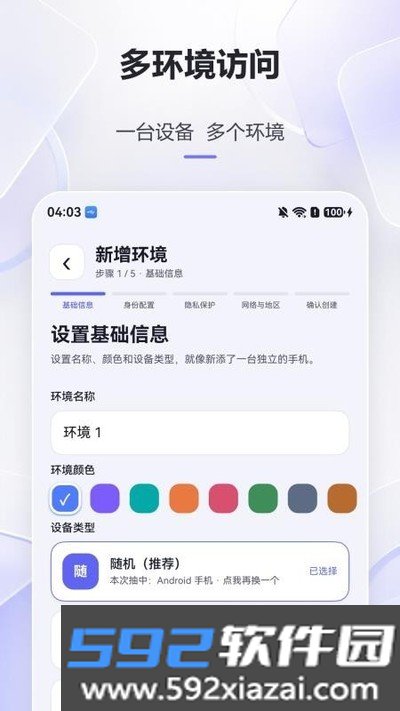糖果浏览器最新安卓版截图1