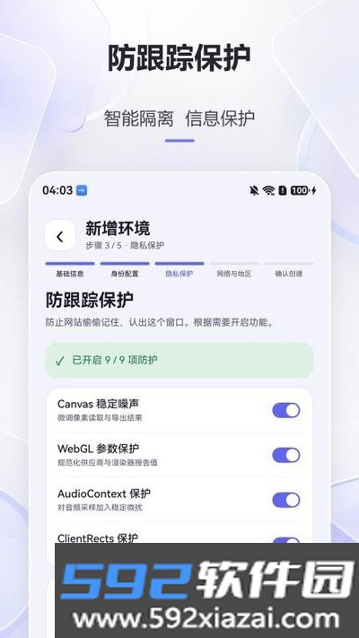 糖果浏览器最新安卓版截图3