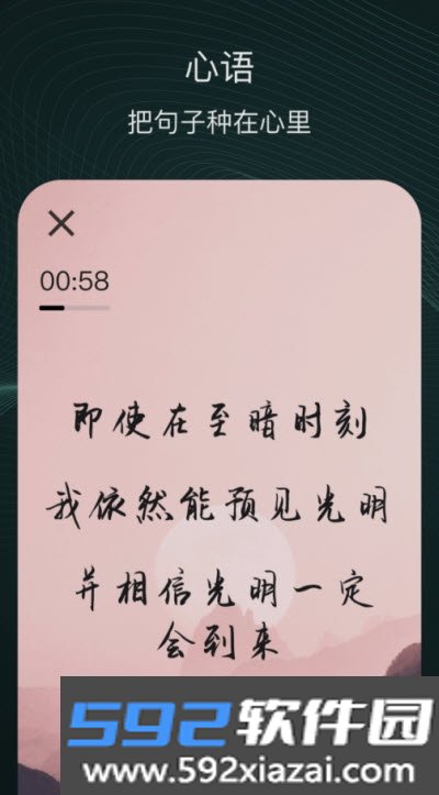 心流冥想app