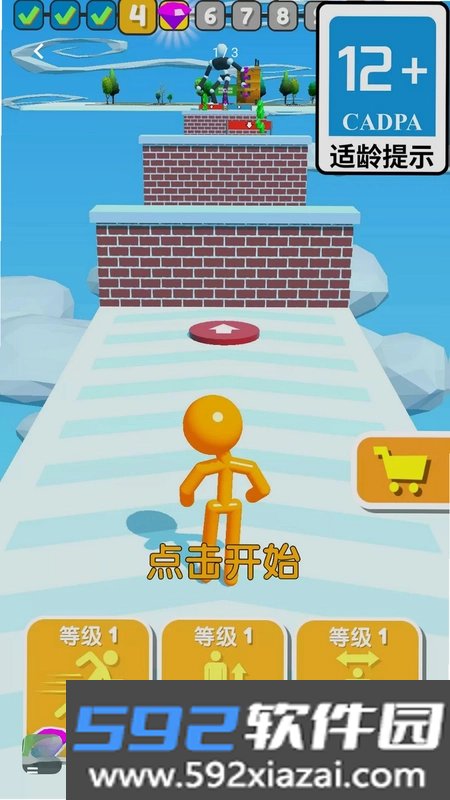 笨笨的火柴人截图1