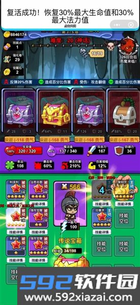 异境牌师截图2
