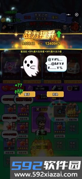异境牌师截图4