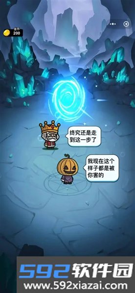 异境牌师截图6