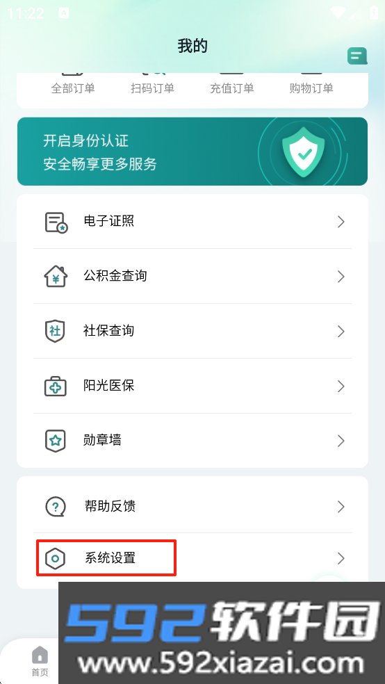 鹿路通