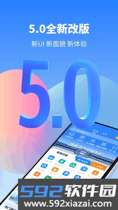 鹿路通官方最新版截图3
