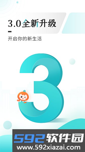 多彩宝云上贵州app截图1