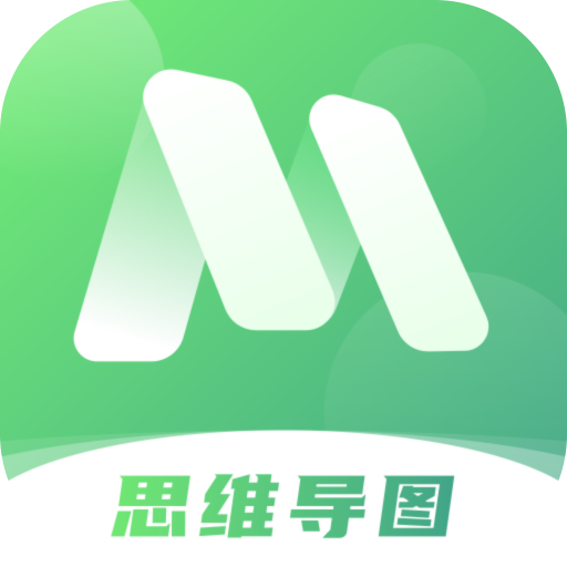 思维导图mind简作app官方最新版本