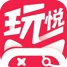 玩悦星球最新版本