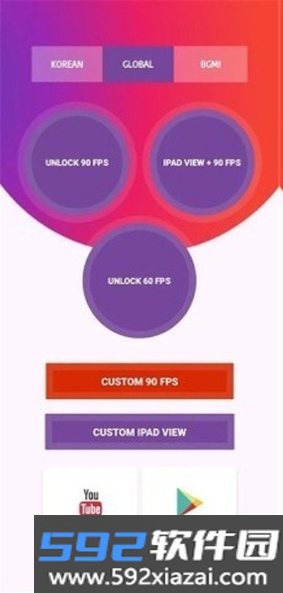 90fps国际服画质助手官方最新版截图3