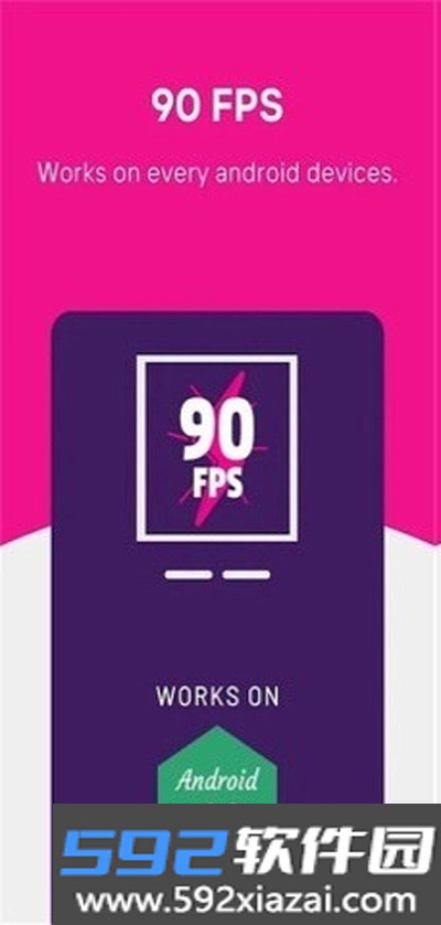 90fps国际服画质助手官方最新版截图4
