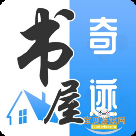 奇迹阅读app官方最新版本