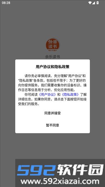 余乐读书