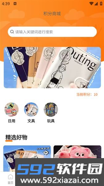 余乐读书截图4