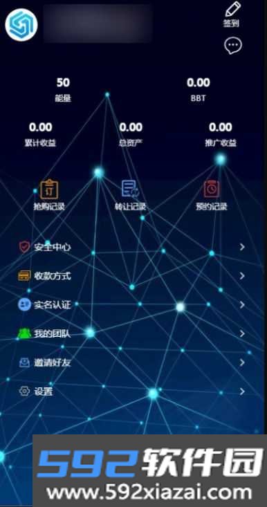 深海总动员截图2