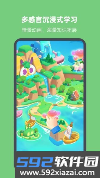 小八哥最新版截图4